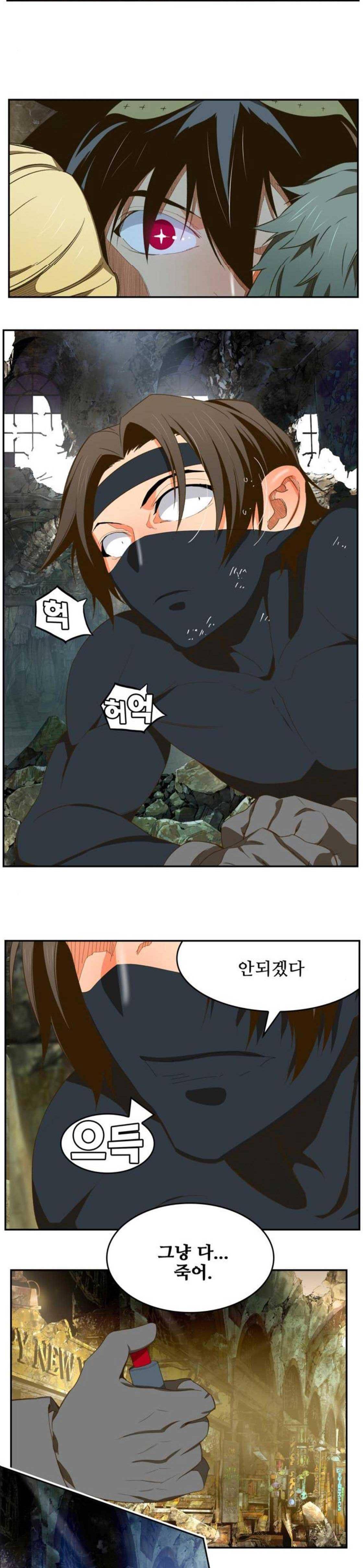 갓 오브 하이스쿨 401화 16