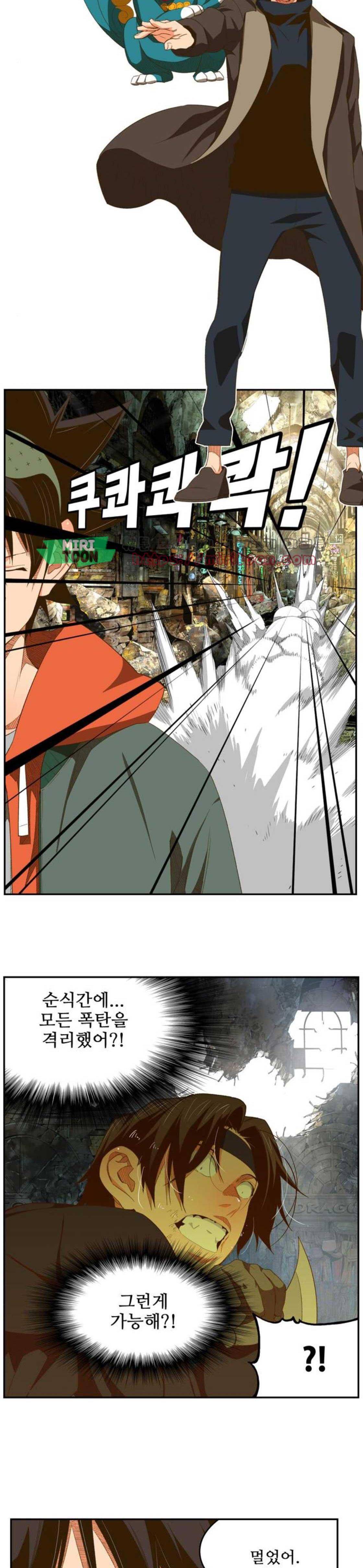 갓 오브 하이스쿨 401화 23