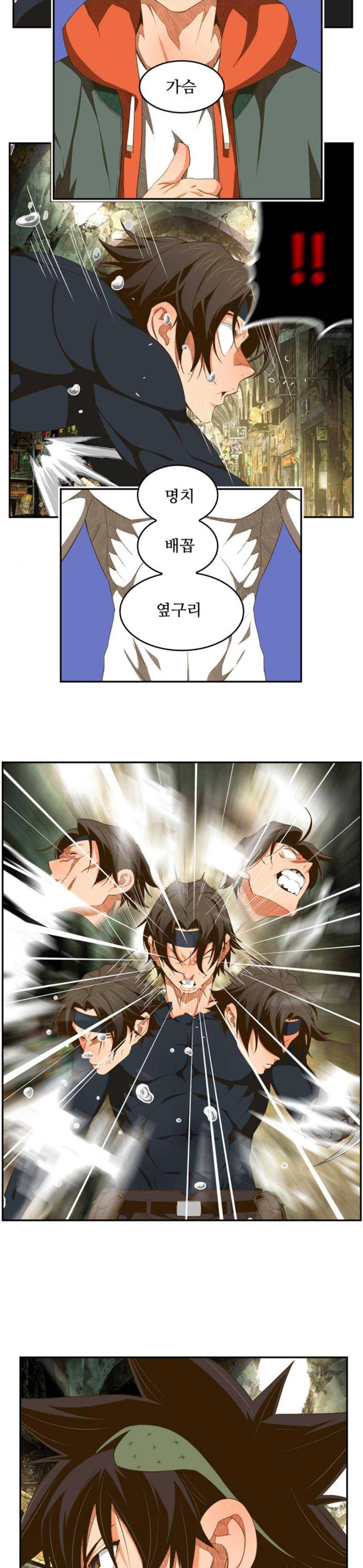 갓 오브 하이스쿨 401화 25