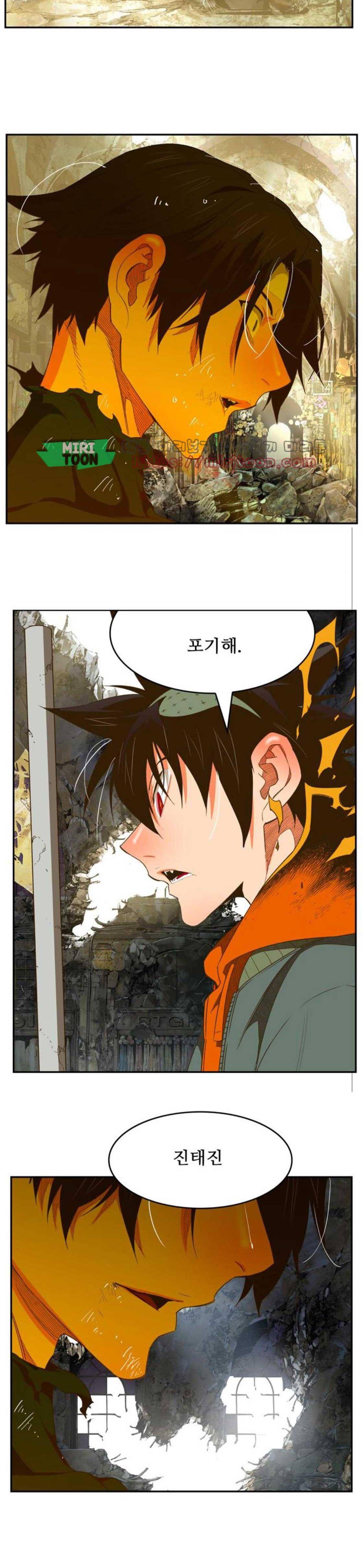 갓 오브 하이스쿨 401화 27