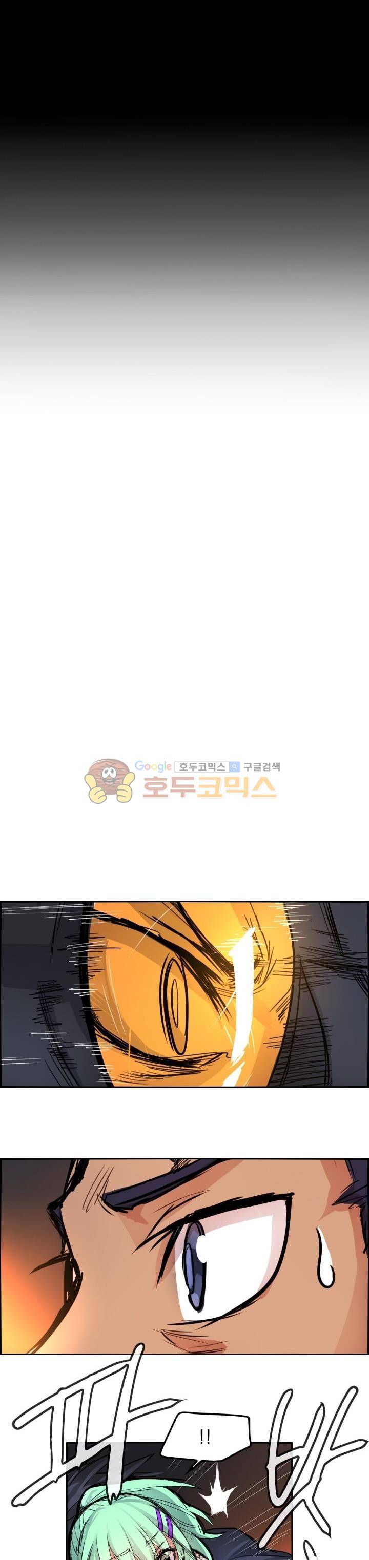 Their color 시즌1 57화 - 여러 갈등 1
