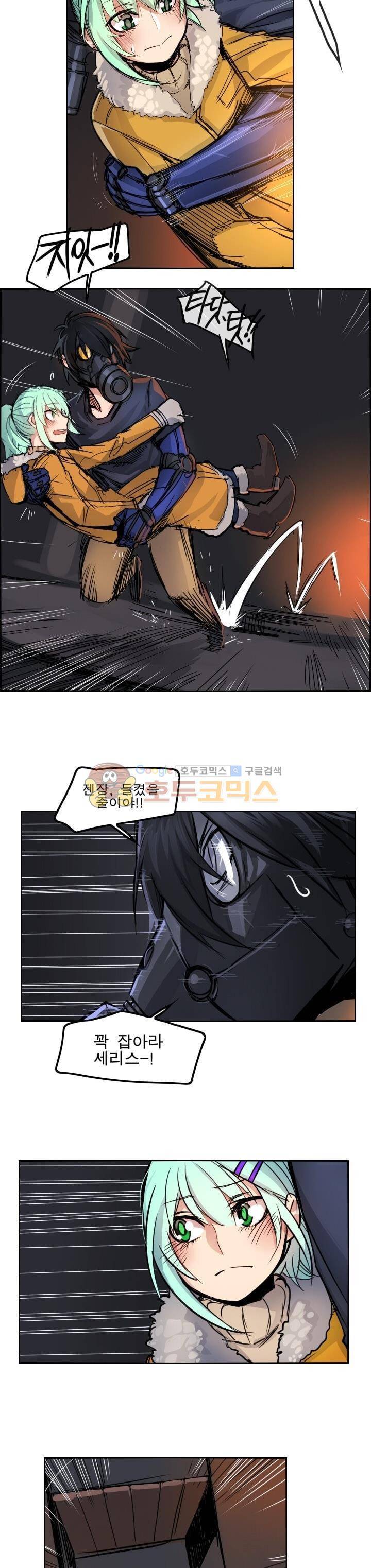 Their color 시즌1 57화 - 여러 갈등 2