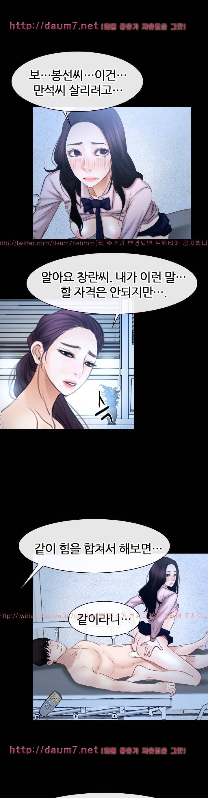 첫사랑 47화 1