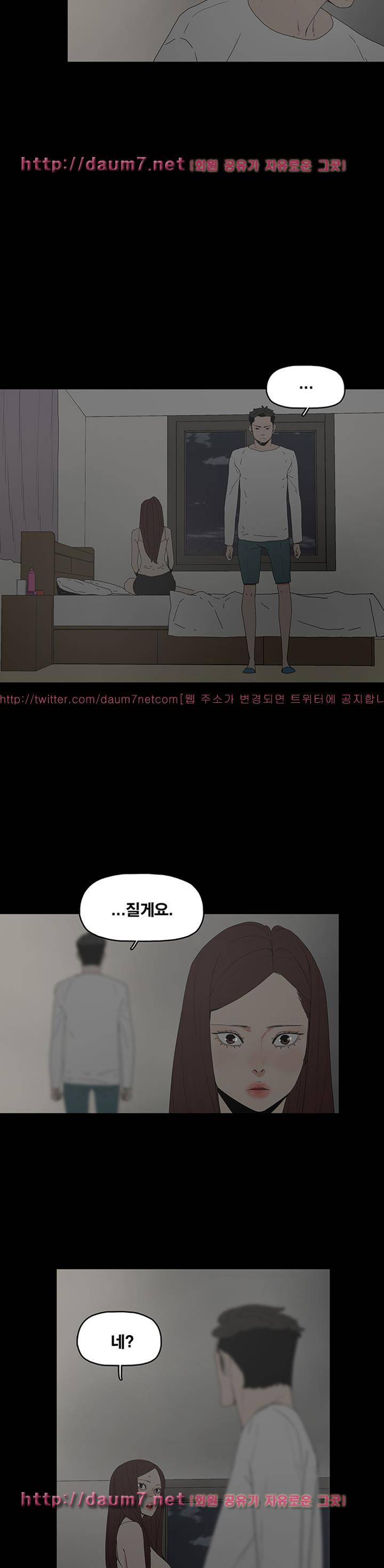 대리모 23화 2