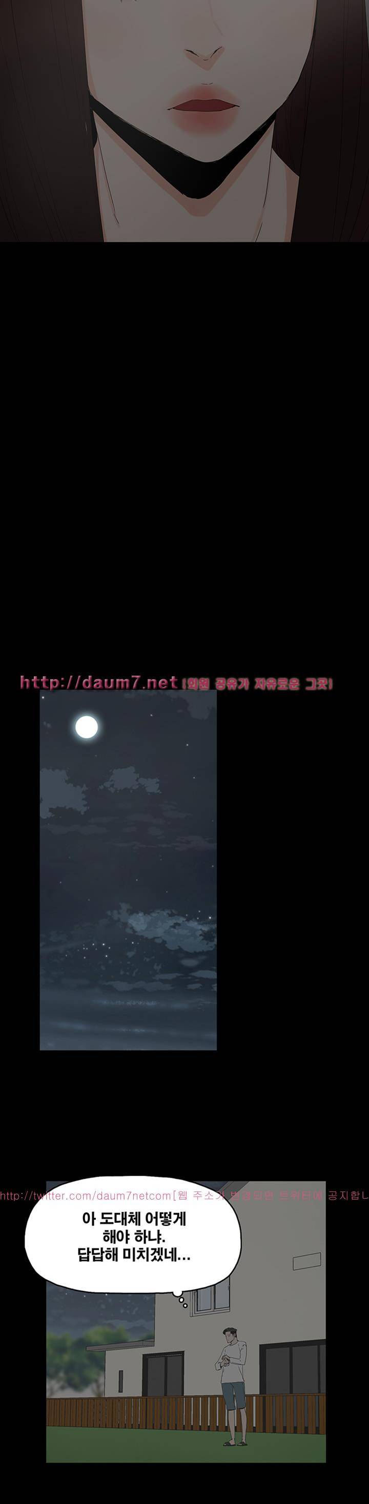 대리모 23화 9