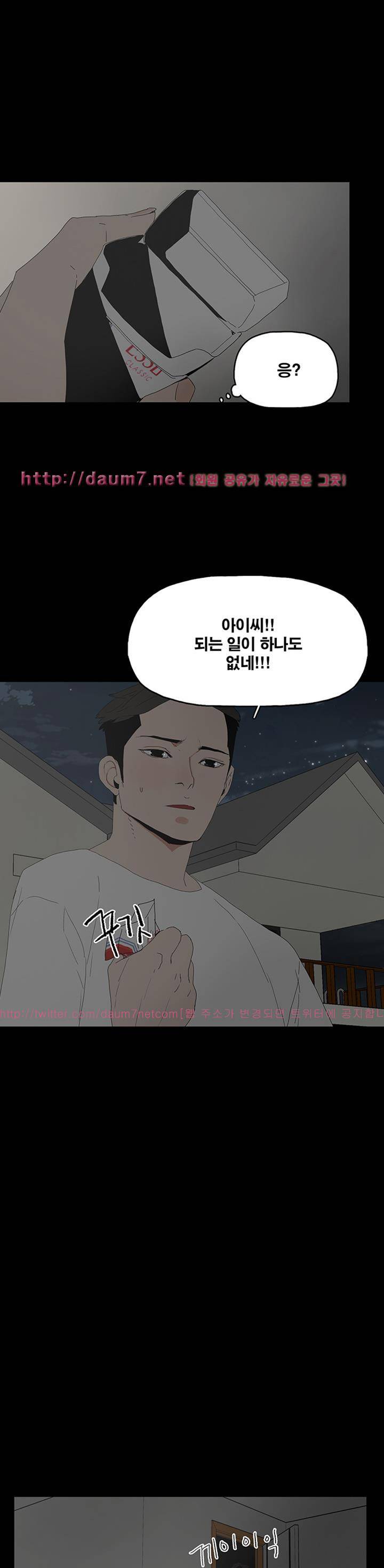 대리모 23화 10