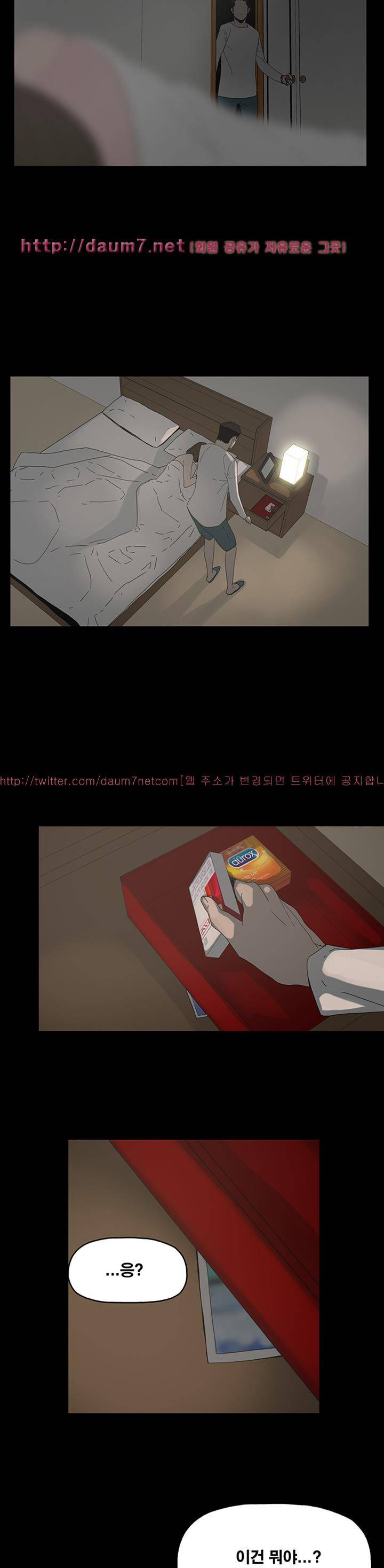 대리모 23화 11