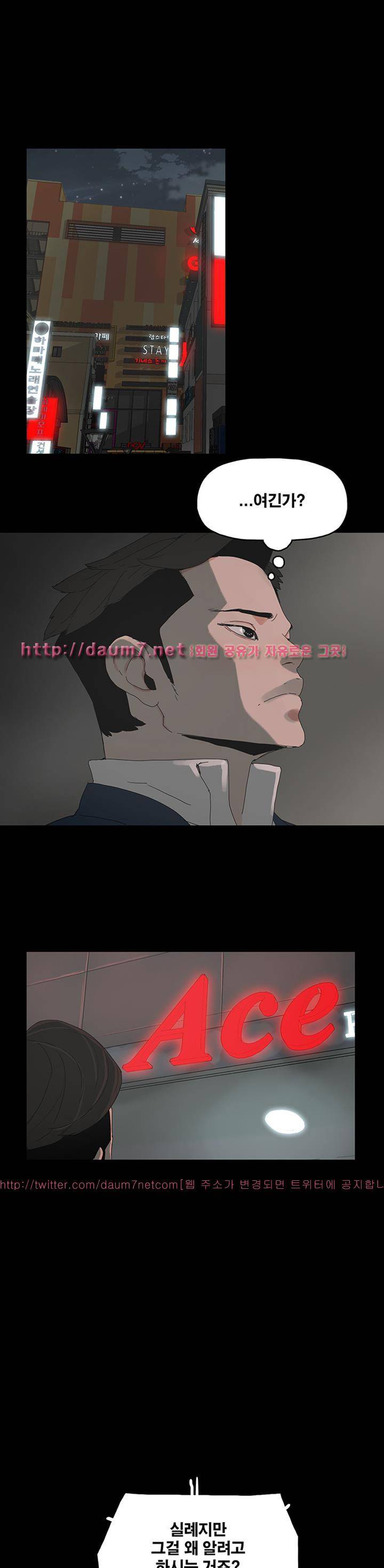 대리모 23화 15