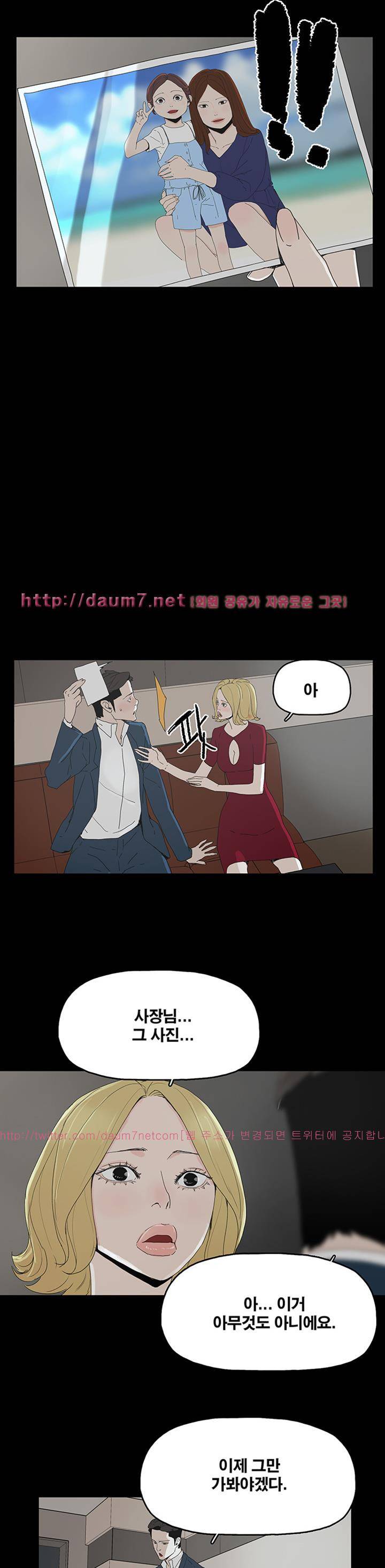 대리모 23화 21