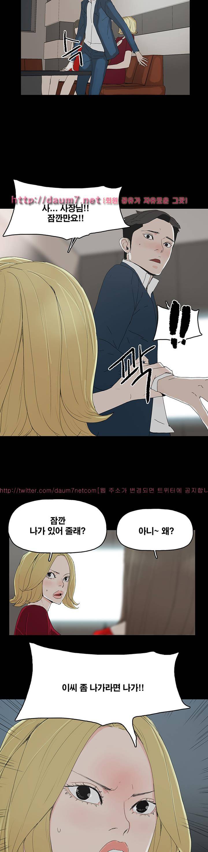 대리모 23화 22