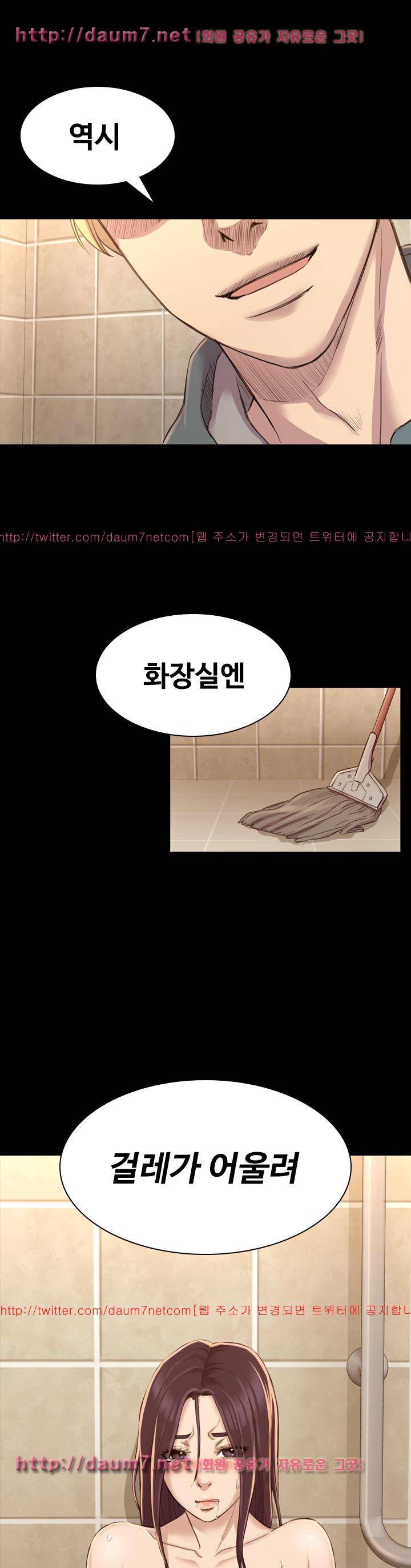 아저씨 16화 1