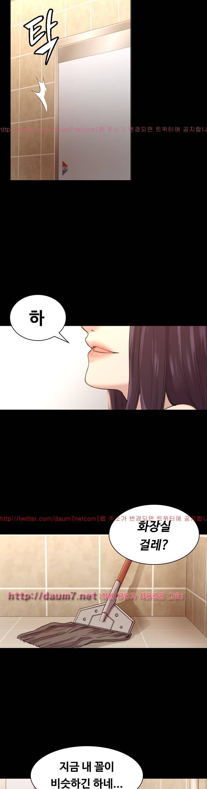 아저씨 16화 3