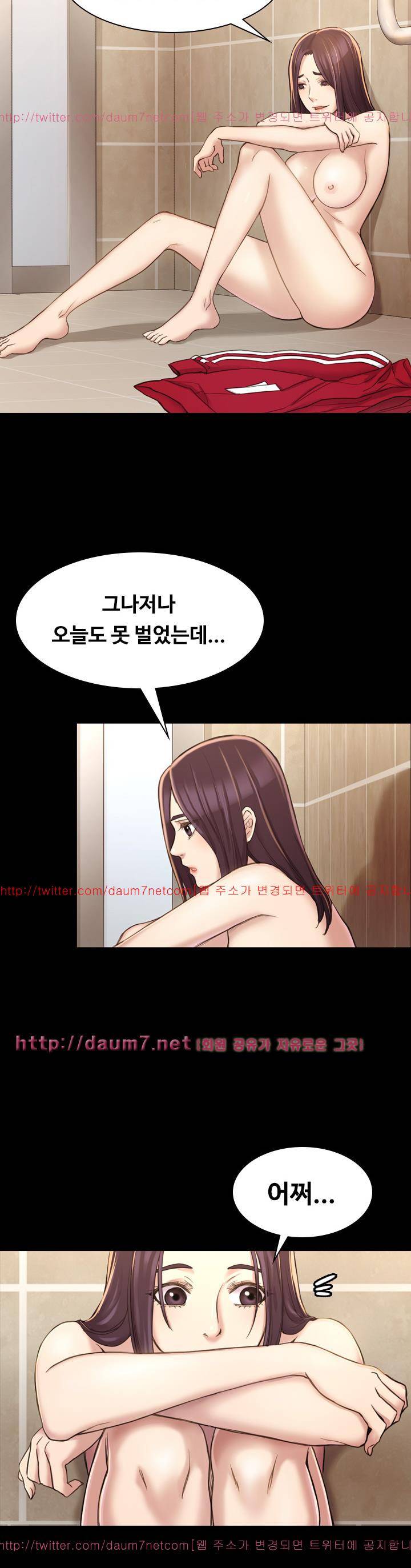 아저씨 16화 4