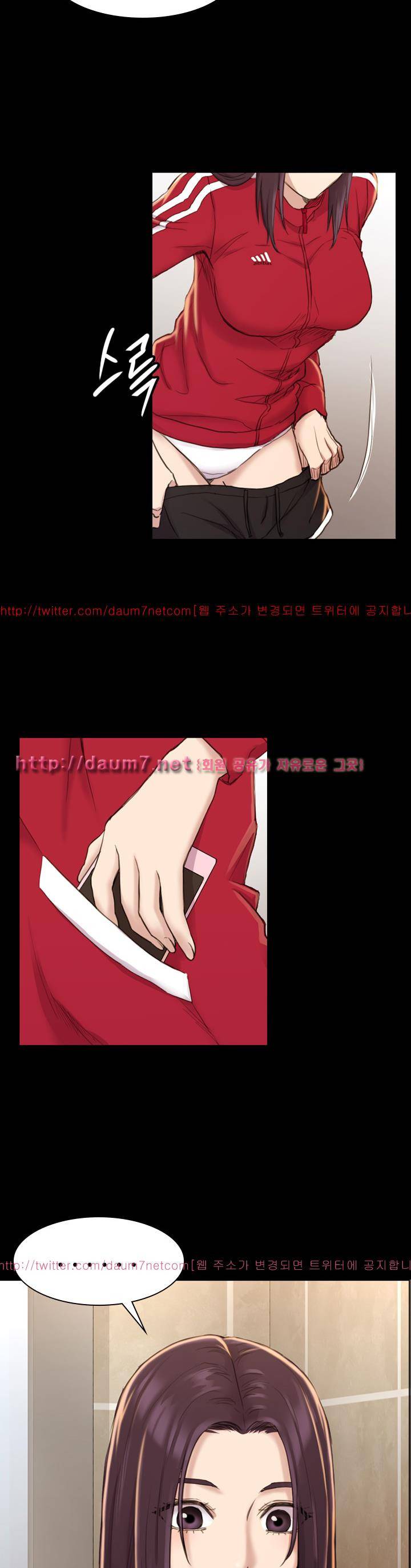 아저씨 16화 6
