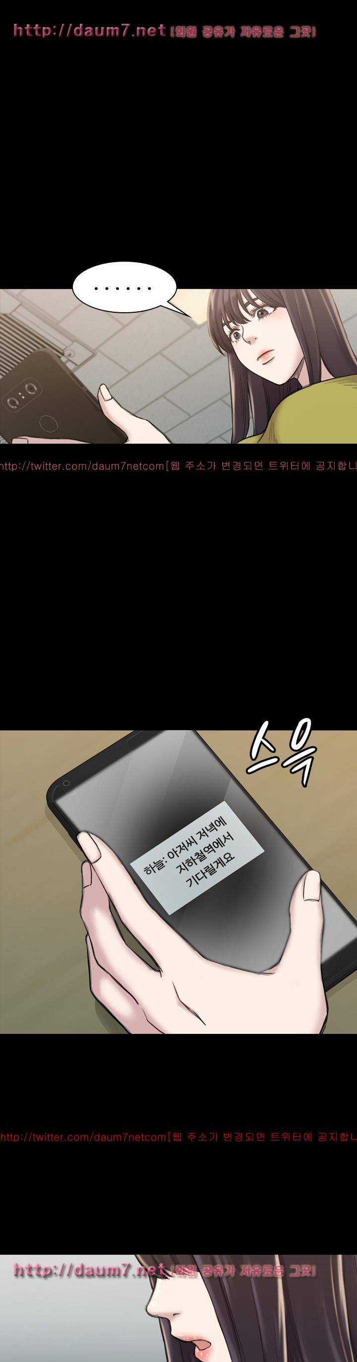 아저씨 19화 1