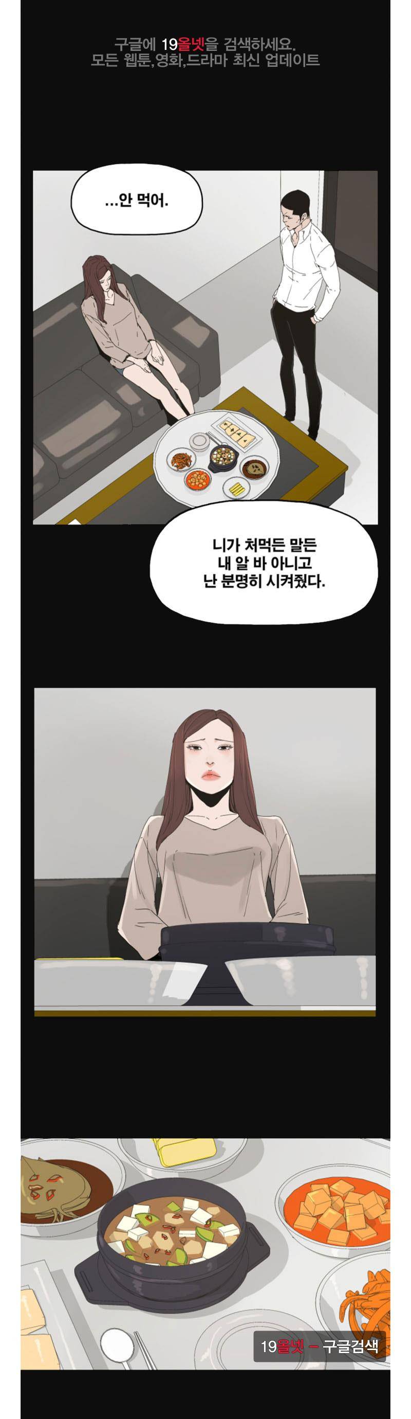대리모 45화 1