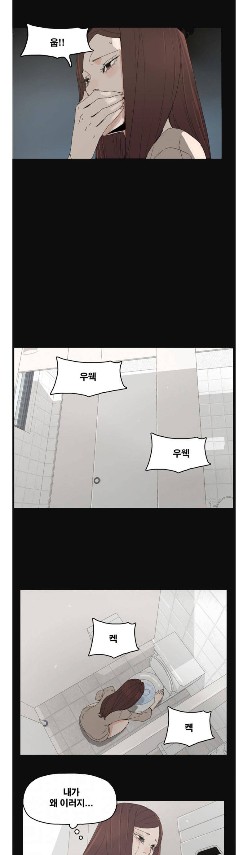 대리모 45화 2