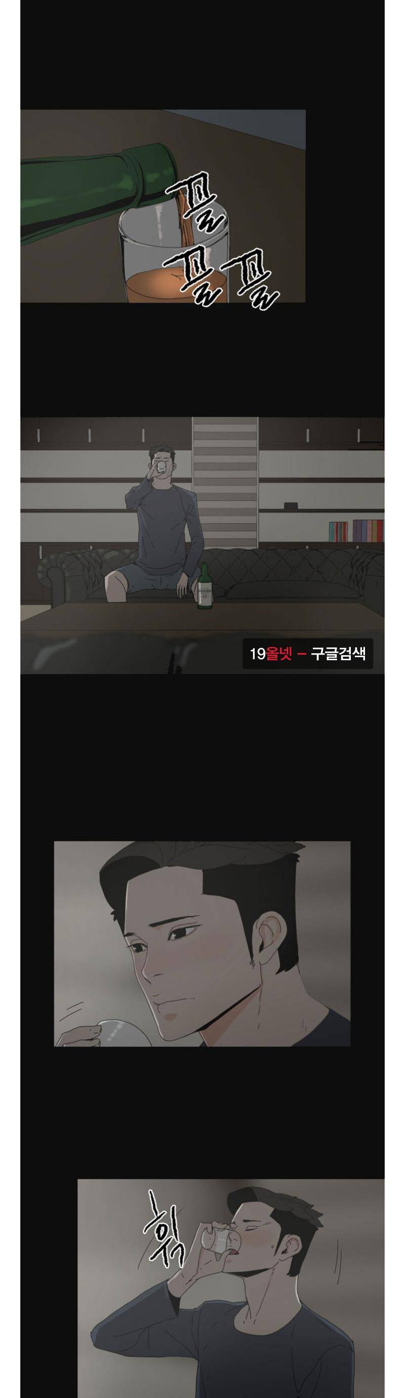 대리모 45화 5