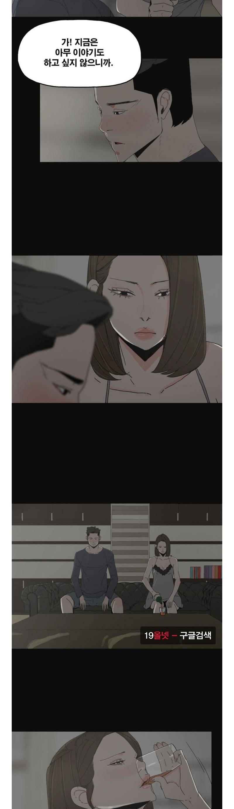 대리모 45화 7