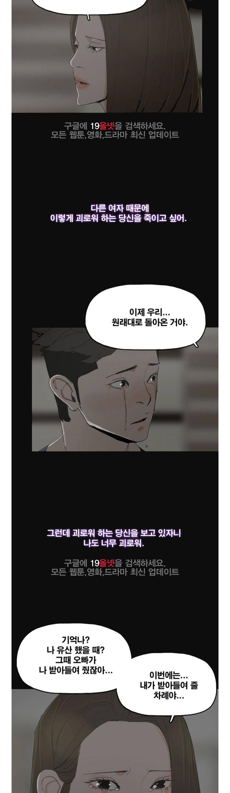 대리모 45화 10