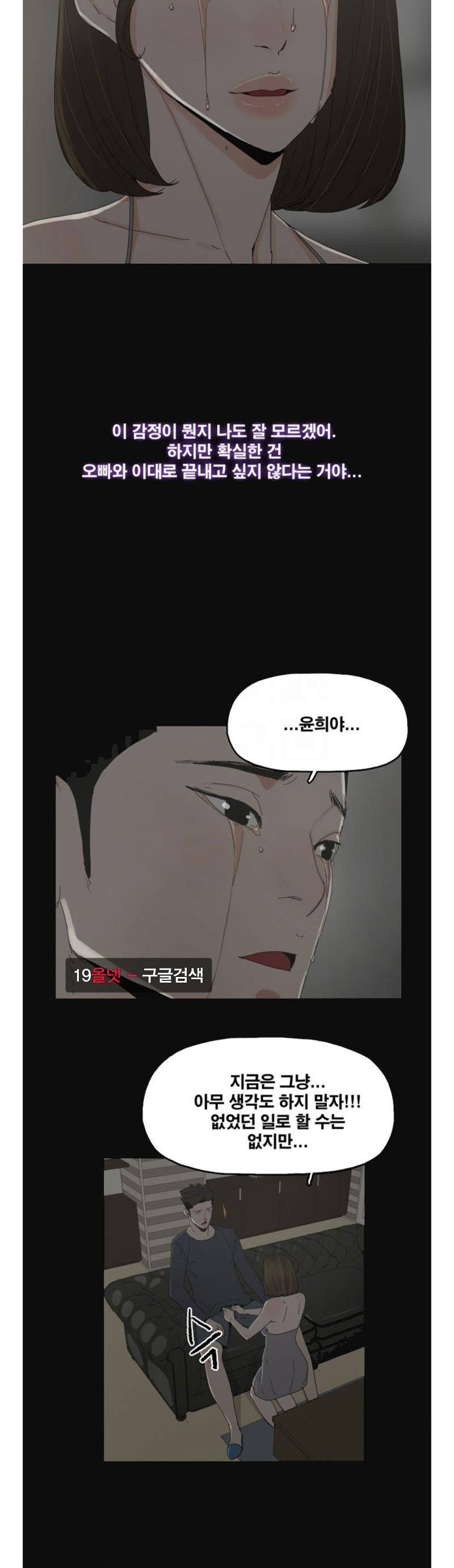 대리모 45화 11