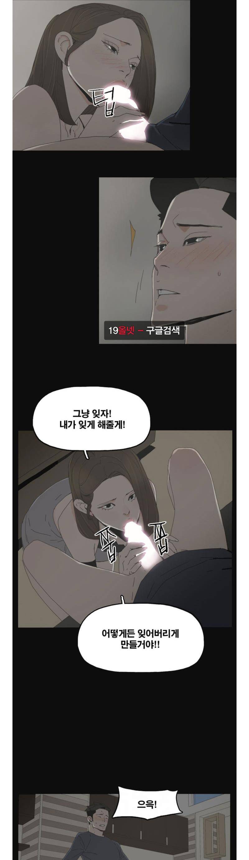 대리모 45화 12
