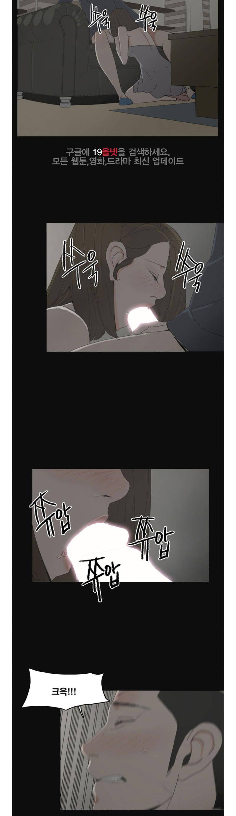 대리모 45화 13