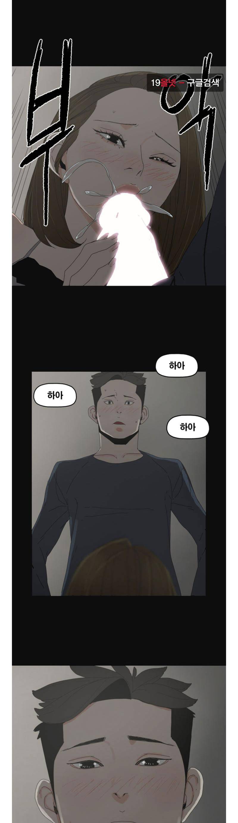 대리모 45화 14