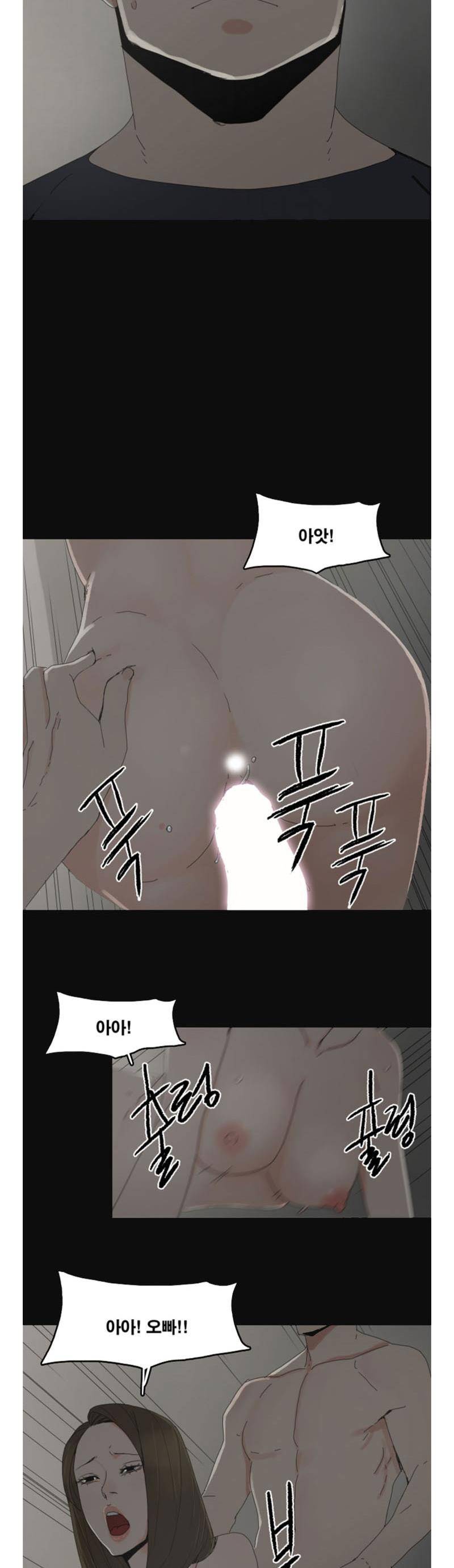 대리모 45화 15