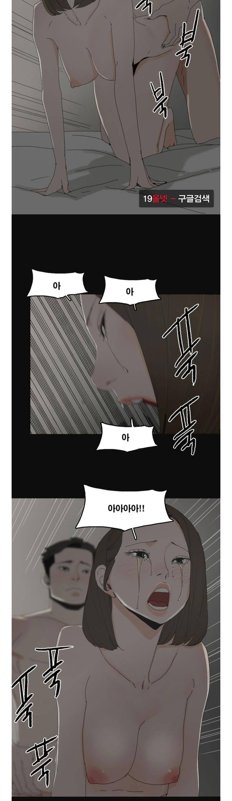 대리모 45화 16