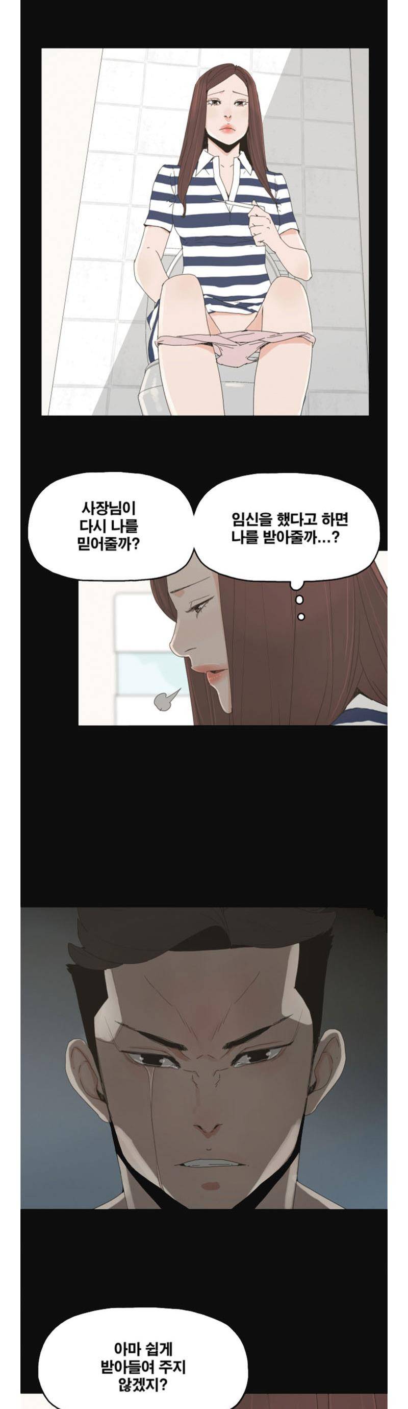 대리모 45화 18