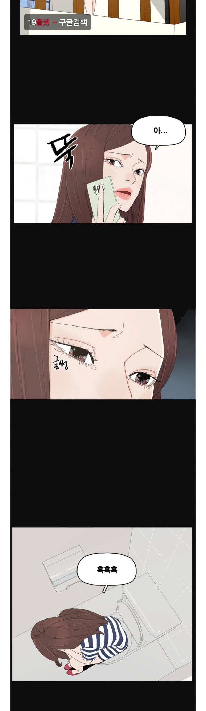 대리모 45화 24