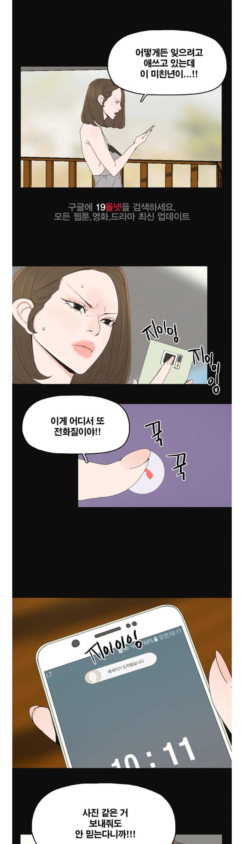 대리모 45화 25
