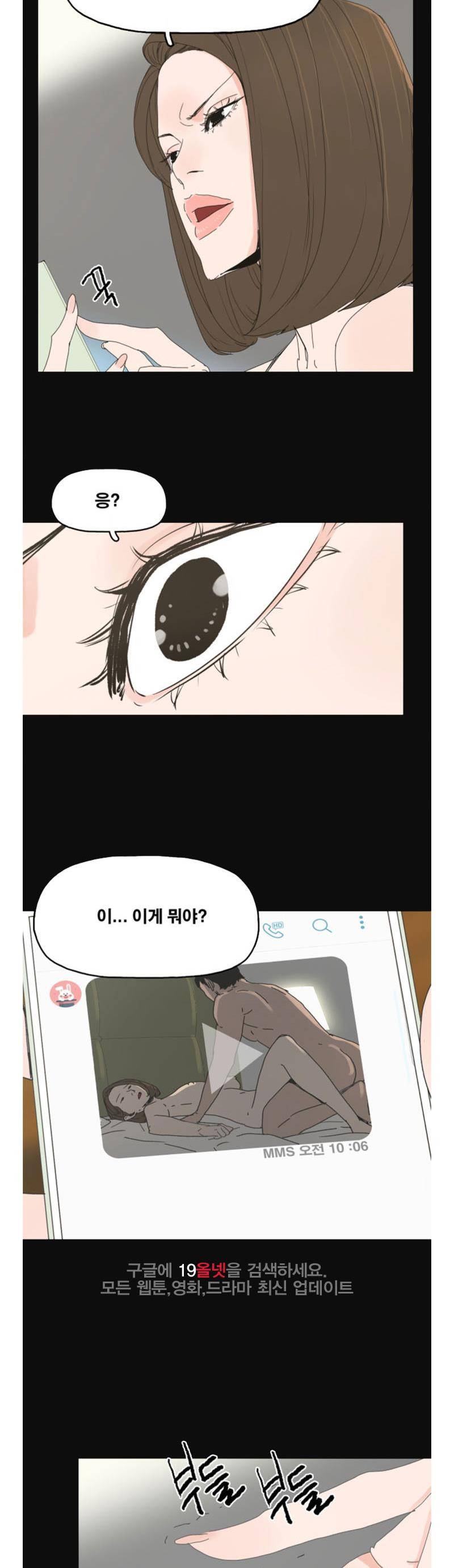 대리모 45화 26