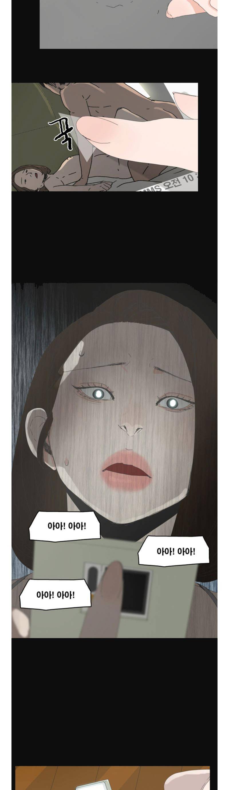 대리모 45화 27