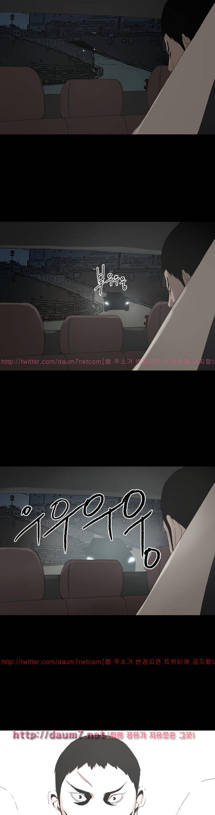 대리모 50화 2