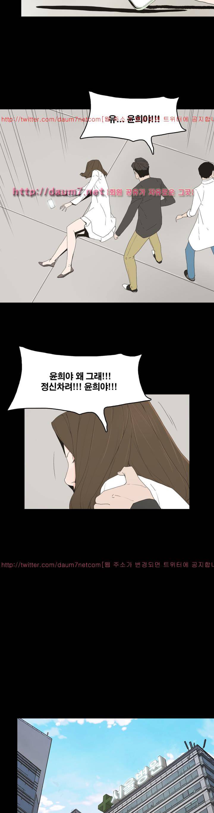 대리모 50화 7