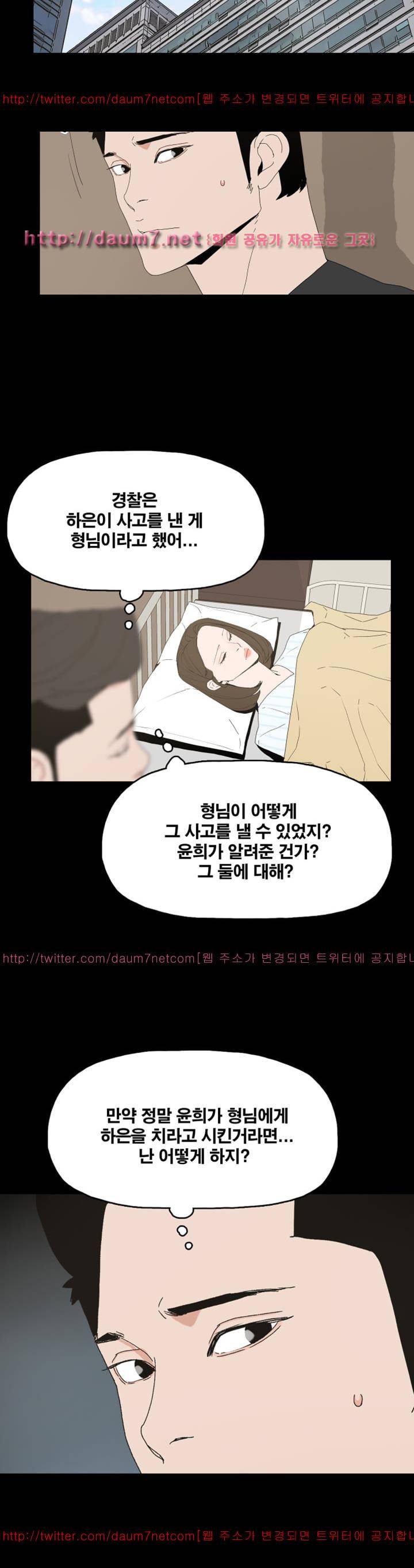 대리모 50화 8