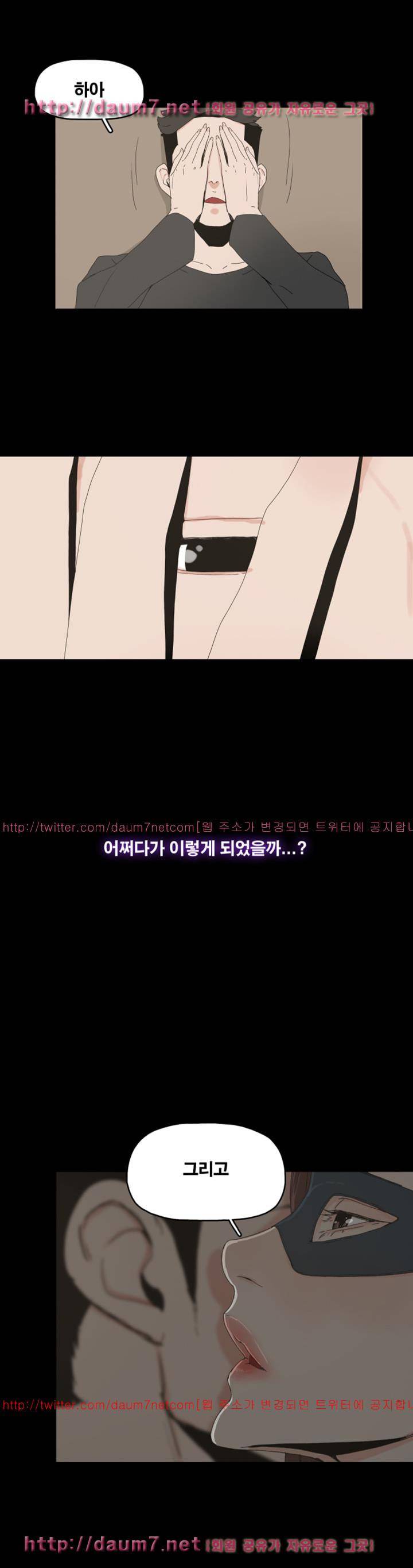 대리모 50화 9
