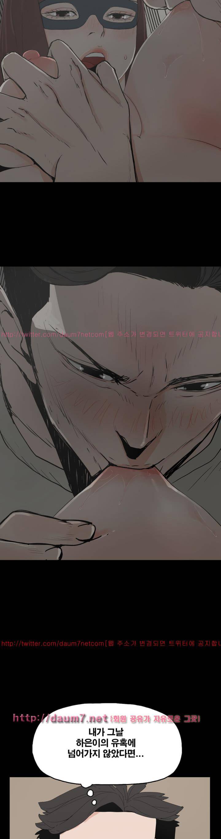 대리모 50화 12