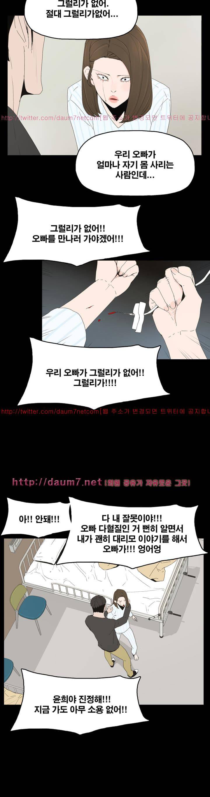 대리모 50화 15