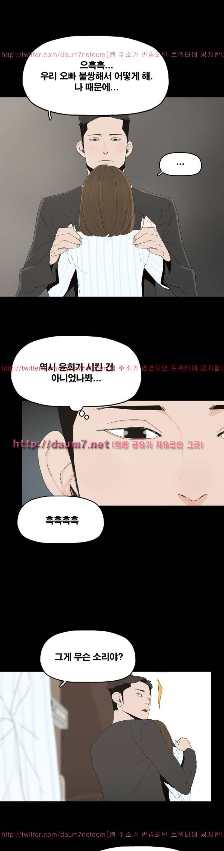 대리모 50화 16