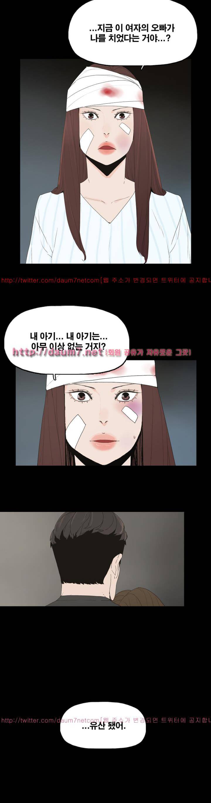 대리모 50화 17