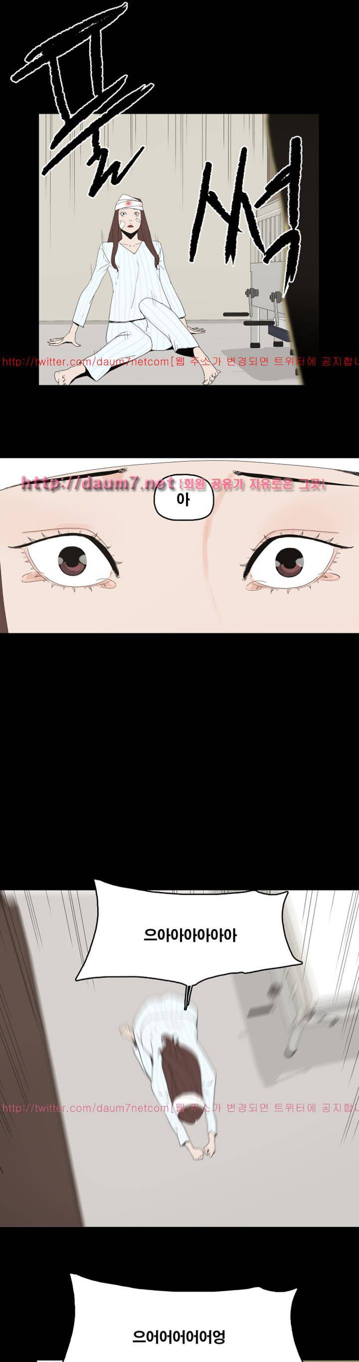대리모 50화 18
