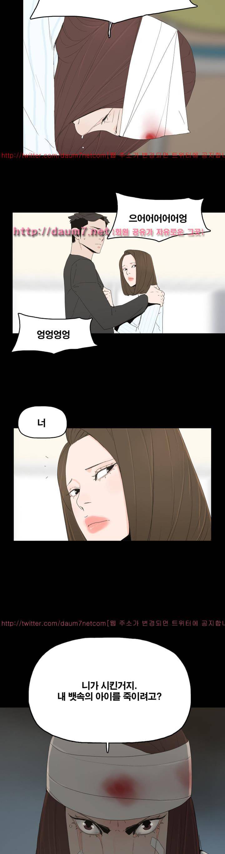 대리모 50화 19