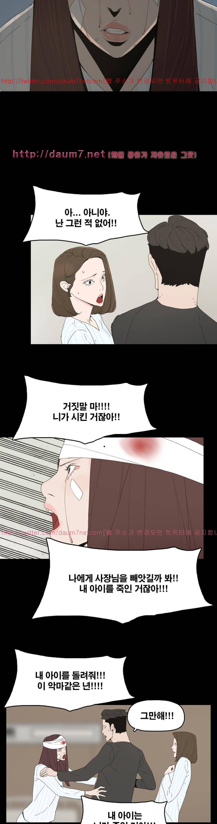대리모 50화 20