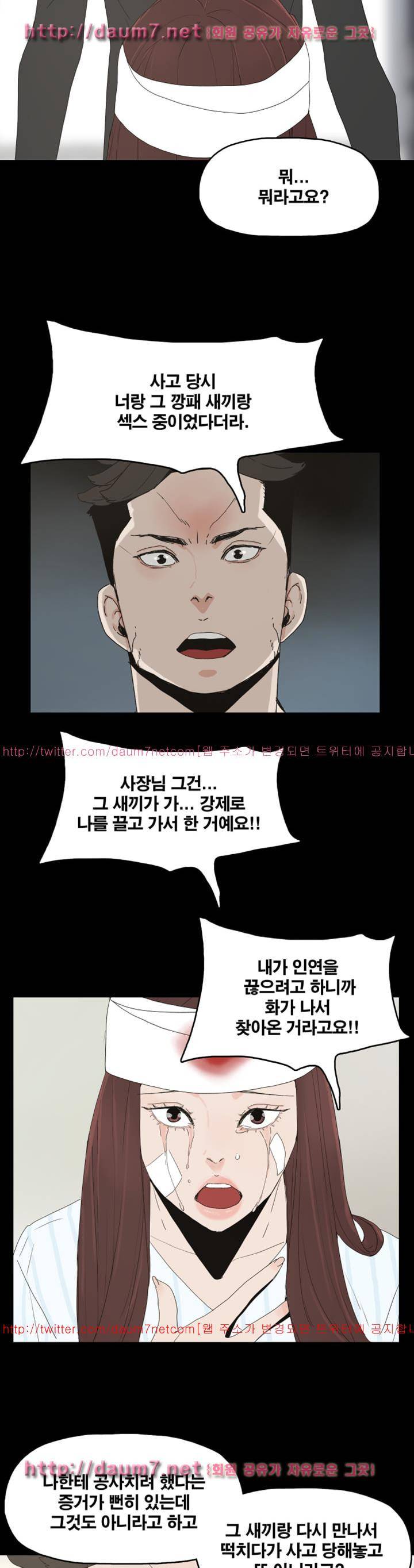 대리모 50화 22