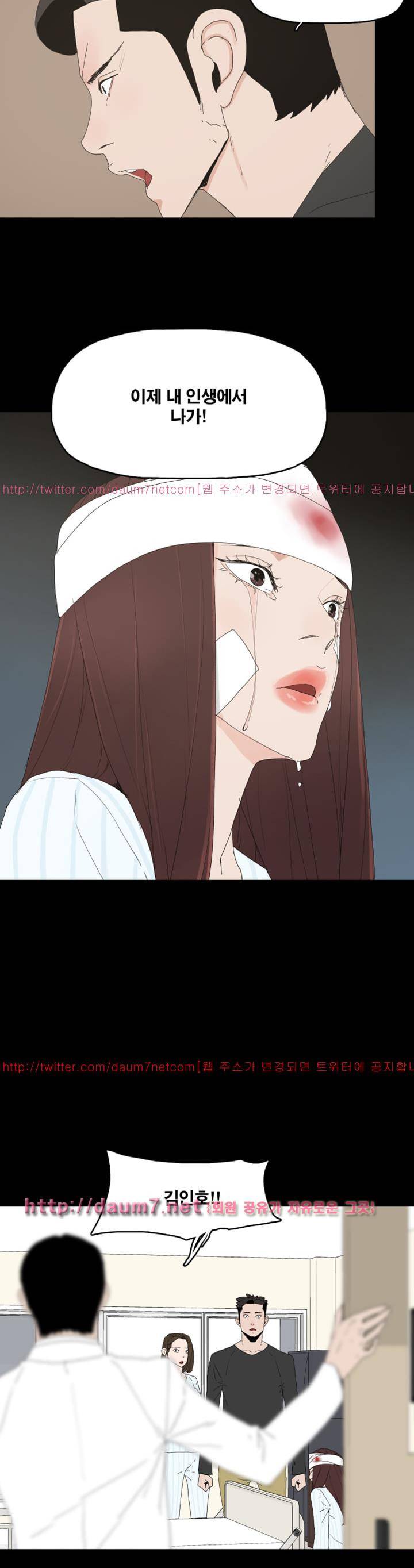 대리모 50화 24