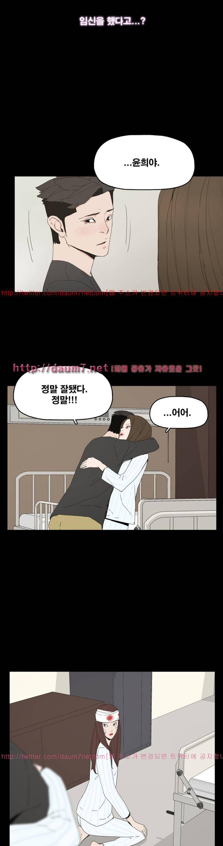 대리모 50화 28