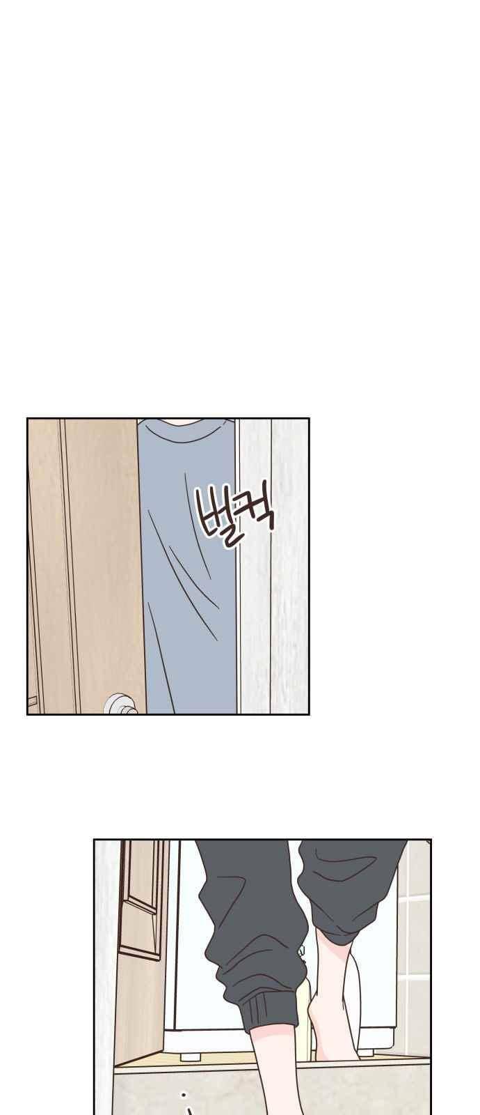 유일무이 로맨스 46화 4